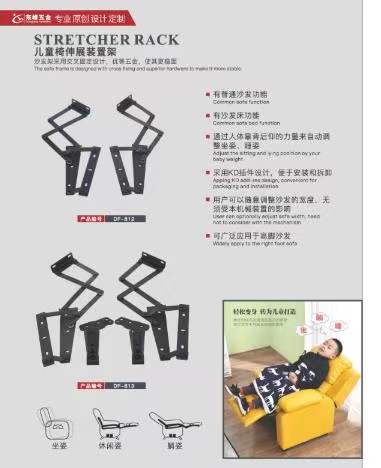 看靠比视频刺激的中国靠逼的儿童折叠椅铰链